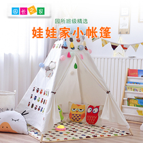 Children Tent Brief Nursery School Class Reading Area Games House Indoor Dolls House Baby Children Room Reading Corner