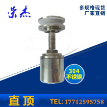 304 stainless steel bojie claws Bojie joint base Single claw single foot straight top glass clamp Welded glass clamp