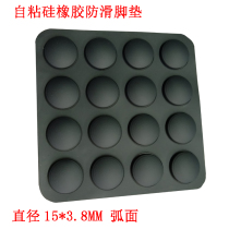 Round silicone rubber foot pad with 3M glue notebook silicone rubber non-slip shock absorber rubber pad 40