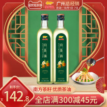 Golden dragon fish camellia oil 750ml * 2 bottles of camellia oil bottle edible oil tea oil pressed tea seed oil