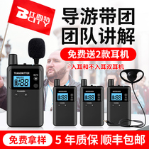 Bixit Guide Guide Disseminer Museum Scenic Area Tour Guide Group One-to-Multiple Interpretation Microphone Travel Agency Reception Team Visits Exhibition Hall Hanging Neck 813R Wireless Interpreter