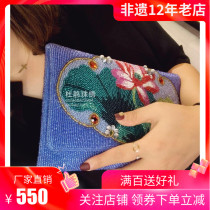 Rhododendron bead embroidery original design heavy handmade private custom Lotus Lady dinner holding shoulder beaded shoulder bag