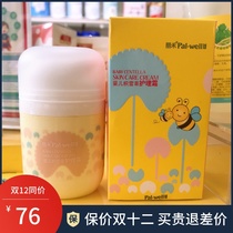 Penghe Baby Snow Grass Care Cream Children's Cream Moisturizing Yang Soothing Dry Itching Mother Repair Season Zero Stimulation