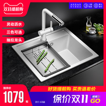 Arthas quartz stone granite sink handmade small single trough package kitchen wash basin thickened water basin