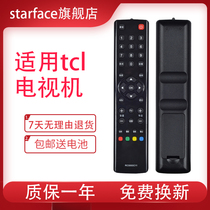 For TCL TV remote control RC3000C11 L37 40 42P21FBD L42 46P21FBDE