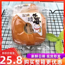 The most grandmother of the sea the whole box of 4kg nutrition students breakfast meal replacement Net red snacks pastry heart