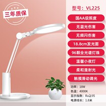 Hasbro lamp eye protection students learn special national AA childrens eyesight reading lamp VL225