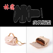 Layout Drawings Handmade DIY Leather Tools Keys Cute Coin Purse Coin Purse Hanging Acrylic Layout