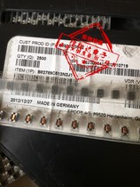 B82789C513N2 EPCOS vehicular signal wire static noise filtering common mode inductance 51UH 250ma