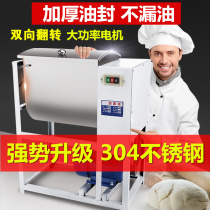 Noodle machine commercial 25kg noodle mixer automatic large capacity noodle mixer 15kg noodle machine large kneading machine