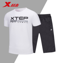 Special step mens 2022 new summer casual running clothes fitness short sleeve T-shirt Capri pants two-piece R