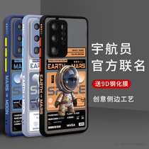Applicable Huawei p50pro mobile phone shell frosted p40 full package anti-fall limited edition p50 astronaut tide card male and female