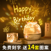 Starry sky projector led night light Atmosphere Children happy birthday girl ins mood night two-in-one table lamp