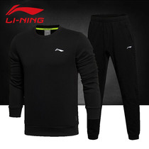 Li Ning sports suit mens summer long-sleeved round neck pullover cotton sweater autumn jacket running pants sportswear