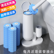 Disposable toilet brush Bathroom household set throwable no dead angle crevice scrub toilet cleaning artifact