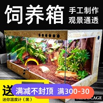MZOOCAGE German OSB reptile box turtle box lizard hedgehog pet feeding box high permeability three-sided glass