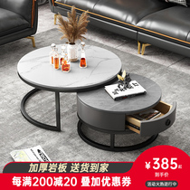 Coffee table light luxury modern minimalist net red rock plate coffee table round combination home small apartment living room drawer coffee table table