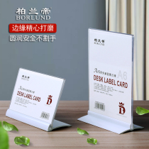 Bailandi-AL5 series acrylic table card holder T-type A6 table card A5 safety table card A4 Table sign beauty nail price brand meal card POP advertisement desktop display card