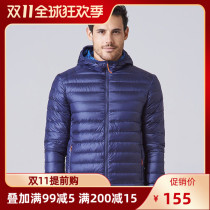 Sayworth sws men and women warm down jacket light outdoor down jacket couple students wearing hooded on both sides