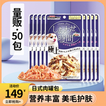 Polygime Cat Wet Grain Cat Canned Cat Snacks Japan Imports 55g * 24 Packs Kitty Snacks Wet Cat Food