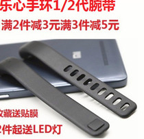 Lexin bracelet wristband replacement belt mambo1 smart sports waterproof step recording 2nd generation ziva strap hr wristband