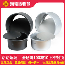 Sanneng 4 5 6 8 inch plus height deepened SN5142 5152 movable solid bottom anode dural chiffon mold cake mold