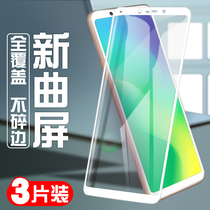 oppoa79 tempered film full screen oppo a77 mobile phone original a79k anti blue light anti drop fingerprint soft edge oppoa77 full cover rigid glass screen saver a79t all-inclusive