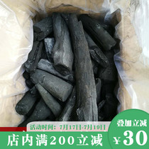 Affordable Gongfu tea charcoal 5 kg 10 kg Litchi charcoal Longan charcoal barbecue charcoal Gongfu tea accessories