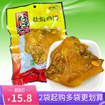 Good taste to salt baked chicken row Guangdong specialty leisure ready-to-eat snacks outdoor hunger snacks hillbiles stewed food