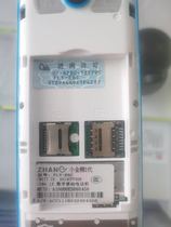 Exhibition wing Little King Kong 2 Generation Phone battery BAT-09 FLY-E6C Battery Electric plate 2500 mAh