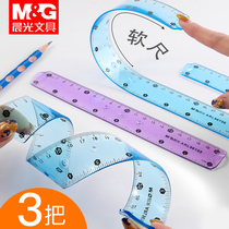 Chenguang stationery multi-function ruler student stationery soft ruler 30cm transparent color 20cm scale parallel ruler new picture artifact hand-written newspaper measuring drawing ruler