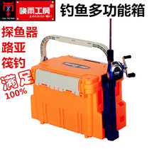 Minbon Section 5000 Lutheran Box Raft Fishing Bench Tangler Protection Package Box Fishing Box Fishing Kit
