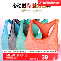 Bercy and outdoor running underwear anti-shock penetration yoga fitness gathered in a stereotyped scarless steel ring bra vest