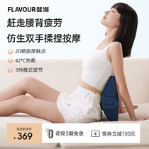 Ferlow Waist Massager Shoulder neck lumbar massage instrument Back to back cervical spine kneading on the back of the pillow intelligent massager