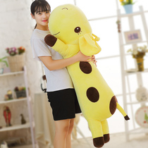 Lovely lie giraffe plush toy doll with pillow on a long pillow bed girls sleeping on pillow can be removed