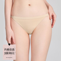 3 bars 98 No Scratches Briefs Women Bikini Low Waist Triangle Pants Comfort and Naked Sensation Antibacterial Full Cotton Crotch Shorts