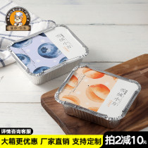 Snow suede small square packing box disposable cheese cheese with cheese cake bread orange fragrant clear cake box high temperature resistant