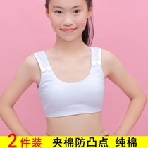 adolescent girls developmental bra high school students' vest chubby girls' plus size girls' sports underwear