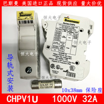 Bussmann CHPV1U photovoltaic fuse holder imported fuse base 10*38 1000V 32A