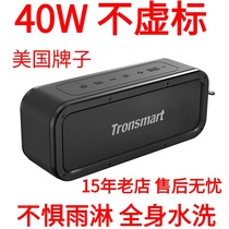 40W high power high volume wireless Bluetooth speaker heavy subwoofer 3D surround German small steel cannon waterproof audio