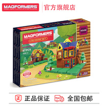 Magformers Magformers imported magnetic tablets Original wooden house set of building blocks childrens educational toys 87 pieces