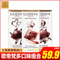 GODIV GODIV Classic Master Series Caramel Black Hazelnut Dark Chocolate 86g New Year Girlfriend Gift