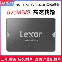 Lexar Reksha NS100 512G SSD Solid Hard Cab SATA3 Notebook Type Hard Cab