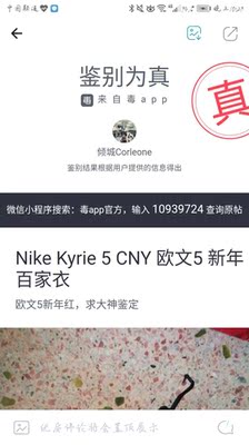 东西收到啦,还不错,前掌反馈很ok!正品!! 东西收到啦,还不错,前掌反馈很ok!正品!!