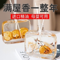 Fireless aromatherapy essential oil Osmanthus incense Toilet bedroom Home bedroom Yoga perfume Jasmine rose plant incense