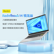 Asus Redolbook 14 R7 Octa-core Processor Business Office Ultra-thin Laptop Lightweight Student Portable Game Book Official Flagship Store Official Website