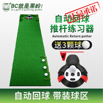 Ding Golf Push Practice Push Practice Green Mini Push Practice Blanket Kids Practice