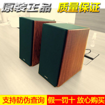 Edifier Ranger R2000DB 2 0 Active Speaker Bluetooth 4 0 Wireless Speaker HiFi Fiber