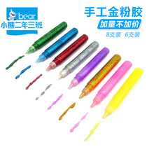 8-color set of gold powder glue Gold powder painting special gold chalk flash painting childrens coloring hand-painted glitter glue