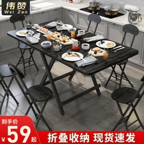 Folding table Simple small square table Portable rental room dining table Household rectangular dining table Simple small apartment